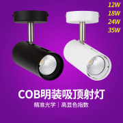 雷士照明led射灯，sled320a明装吸顶式，sled320b320c18w24w35w