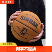 斯伯丁篮球7号标准成人大学生耐磨水泥地超纤翻毛皮手感