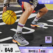 安德玛UA 库里Curry2男子减震耐磨场地运动高帮篮球鞋3026052