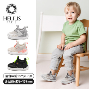 赫利俄斯童鞋宝宝学步鞋，夏季机能鞋男女，婴儿2岁软底防滑薄款透气