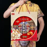 溏晖七星伴月中秋节广东广式多口味传统双蛋黄莲蓉月饼礼盒装送礼