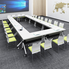 兆慕会议桌折叠培训桌培训桌椅组合移动办公桌长条桌会议室桌子可