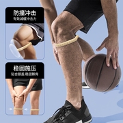 髌骨带运动护膝男女膝盖护具篮球跑步跳绳登山专业固定保护膝力带