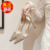 品牌鞋透明高跟单鞋女2023夏细跟尖头水钻，香槟色伴娘水晶婚鞋
