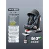 好孩子儿童安全座椅汽，车用婴儿宝宝车载360度旋转0个月-12岁可躺