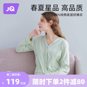 麒婧月子服秋冬产后纯棉孕妇，睡衣女春秋产妇哺乳喂奶加厚家居服