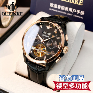 瑞士认证牌男士手表机械表，全自动镂空款真皮带十大