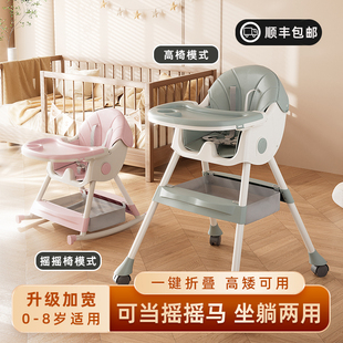 宝宝吃饭餐椅便携式多功能儿童饭桌学坐椅家用婴儿椅子餐桌椅座椅