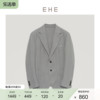 EHE男装 春夏灰色原创设计高级精致轻商务西服外套男