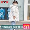 雅鹿2023女童羽绒服中长款女孩大童儿童韩版洋气加厚冬季外套
