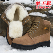 冬季雪地靴男皮毛一体东北加厚真皮羊毛，靴保暖劳保大头棉鞋防寒靴