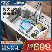 箭牌304不锈钢日式水槽单槽厨房，洗菜盆台下盆洗碗槽水池盆洗手盆