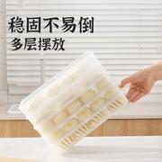 饺子盒便携简易单层速冻点心长方形塑料保鲜盒厨房食物收纳盒子