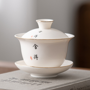 羊脂玉白瓷盖碗单个功夫，茶碗带盖三才大号茶杯，德化陶瓷家用泡茶具