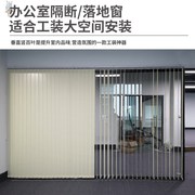 竖立式白叶窗办公室窗帘百叶帘垂直竖百叶隔断帘落地窗侧拉帘遮阳