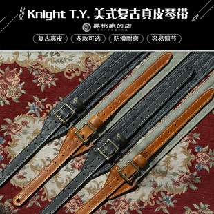 knightt.y.美式复古电吉他贝斯，背带经典款斜挎肩带，真皮琴带