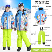 跨境phibee菲比小象男女童，滑雪服套装儿童冲锋衣两件加厚防风防水