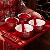 结婚敬茶杯喜碗筷套装对碗新娘陪嫁红碗一对改口盖碗茶杯红色喜庆