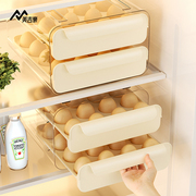 鸡蛋收纳盒冰箱专用家用冷冻抽屉储存保鲜盒厨房食品级密封储物盒