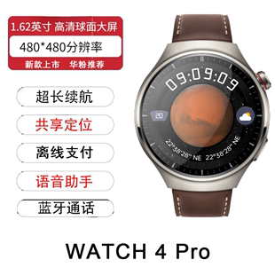 华强北Watch4Pro运动智能手表高清GT3/4男士适用华为安卓手机