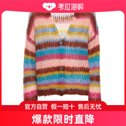 潮奢 Weekend Max Mara 女士Gerarda条纹马海毛混纺开衫