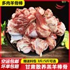 正宗甘肃满肉羊(满肉羊，)棒骨5斤新鲜羊，腿骨带肉火锅熬汤食材冷冻生鲜羊肉