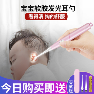 儿童发光耳勺掏耳神器宝宝挖耳勺硅胶软头带灯掏耳朵屎扣安全可视