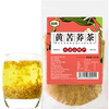 黄苦荞茶500g袋装黄金荞麦茶麦香大凉山特产原麦膨化餐饮