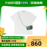 香港直邮HIGH STREET 左岸潇 张佐佐同款 小香包T恤 HSMMXXW1001