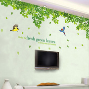 可移除大型自粘绿树叶，墙贴纸客厅电视，沙发背景墙装饰卧室床头贴画