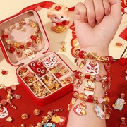 儿童新年手链串珠手工diy材料玩具女孩生日礼物穿珠子女童首饰盒