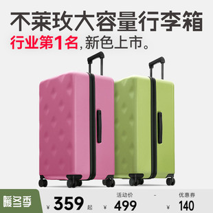 不莱玫行李箱拉杆箱子20寸女大容量登机旅行箱静音万向轮22寸出行