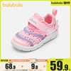 巴拉巴拉女童运动鞋宝宝，透气毛毛虫鞋，2024夏季儿童网鞋跑步鞋童鞋