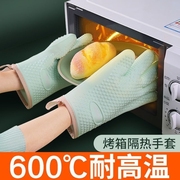 防烫手套隔热耐高温加厚硅胶，厨房微波炉专用防滑烘焙烤箱手套