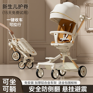 婴儿溜娃神器轻便折叠一键收车可坐可躺高景观(高景观，)宝宝儿童遛娃手推车