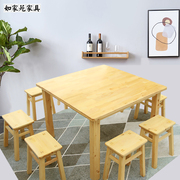全实木餐桌方凳组合香柏木小户型6人8家用现代简约餐馆饭店桌凳子