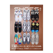 订阅Shoes master日文时尚日本运动鞋 潮流时尚杂志 日本日文版 年订2期 D613