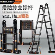 镁多力家用伸缩梯，折叠梯子铝合金，加厚便携工程人