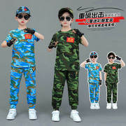 迷彩服套装儿童空军服特种兵，男童夏装六一夏季童装短袖表演服