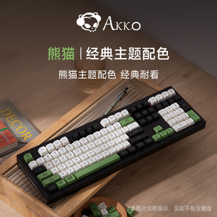 Akko MDA/ASA高度机械键盘键帽大全套PBT客制化布丁键帽DIY增补