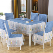 餐椅垫坐垫椅套餐桌布套装茶几罩长方形蕾丝布艺四季通用防尘