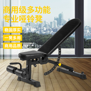 哑铃凳平凳腹肌板健腹板，男士腹肌运动健身器材，可折叠健身椅卧推凳