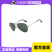 自营RayBan/雷朋太阳镜男飞行员驾驶开车经典蛤蟆墨镜女3025