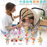 婴儿玩具0-1岁推车挂件风铃3-6-12个月新生儿宝宝摇铃吊挂床头铃