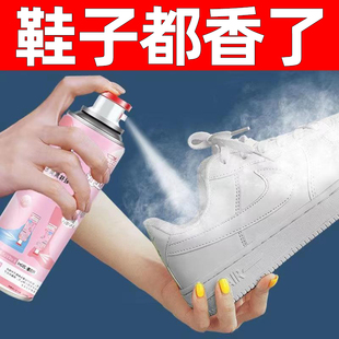 鞋子除臭剂喷雾鞋袜球鞋鞋柜，除菌去脚臭味防臭杀菌去异味神器清新