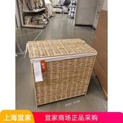 IKEA宜家 纳吉巴 洗衣篮 家庭衣物收纳桶脏衣桶柳木100公升