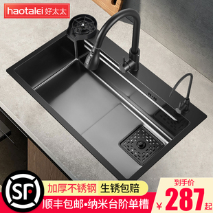 厨房水槽大单槽家用304不锈钢，洗菜盆纳米洗碗槽加厚台下盆洗菜池