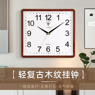 北极星挂钟客厅简约方形时钟，现代时尚卧室静音钟表家用壁挂石英钟