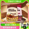 好时Kisses牛奶巧克力+黑巧克力500g*2袋进口零食糖果婚庆喜糖
