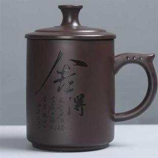 瓷韵东方紫砂茶杯办公杯陶瓷主人杯带盖过滤内胆个人水杯家用泡茶